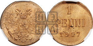 1 пенни 1917 года