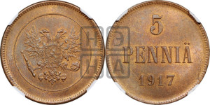 5 пенни 1917 года