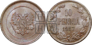 10 пенни 1917 года S