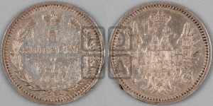 5 копеек 1851 года СПБ/ПА (орел 1851 года СПБ/ПА, узкий хвост из 7-ми перьев, боковые перья отдалены от центрального)