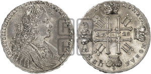 1 рубль 1728 года (голова внутри надписи, со звездой на плаще)
