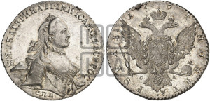 1 рубль 1764 года СПБ / СА (с шарфом на шее)