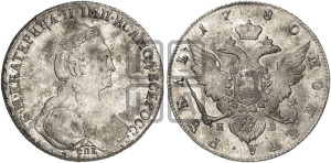 1 рубль 1780 года СПБ/ИЗ (новый тип)
