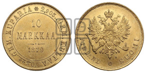10 марок 1879 года S