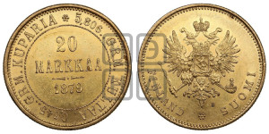 20 марок 1879 года S