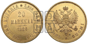 20 марок 1880 года S