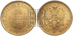 20 марок 1912 года S