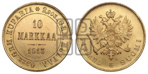 10 марок 1913 года S