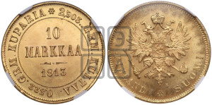 10 марок 1913 года S