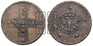 5 копеек 1729 года МД ( под орлом буква М - раскосая)