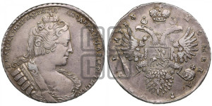 1 рубль 1733 года (без броши на груди, разновидности не отмеченные редкостью)