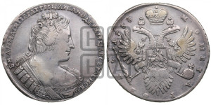 1 рубль 1733 года (без броши на груди, разновидности не отмеченные редкостью)