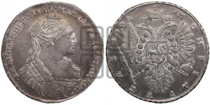 1 рубль 1734 года (тип 1735 года, без кулона на груди)