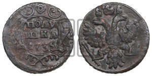 Полушка 1735 года (грудь узкая, в крыле 9-10 перьев)