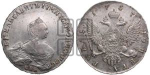 1 рубль 1757 года СПБ / I M (СПБ, портрет работы Скотта)