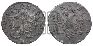 4 копейки 1757