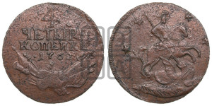 4 копейки 1762 года (“Барабаны”)