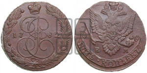 5 копеек 1782 года ЕМ (ЕМ, Екатеринбургский монетный двор)