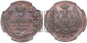 Деньга 1819 года ЕМ/НМ (Орел обычный, ЕМ, Екатеринбургский двор)