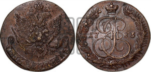 5 копеек 1783 года КМ (КМ, Сузунский монетный двор)