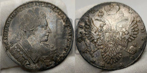 1 рубль 1732 года (остальные разновидности, не выделенные редкостью)