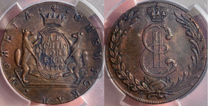 10 копеек 1779 года КМ (для Сибири)