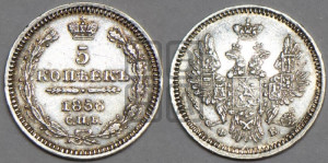 5 копеек 1856 года СПБ/ФБ (орел 1851 года СПБ/ФБ, узкий хвост из 7-ми перьев)