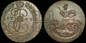 2 копейки 1763 года ММ (ММ, Красный  монетный двор)