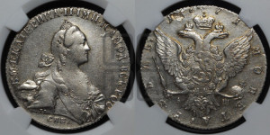 1 рубль 1771 года СПБ/АШ ( СПБ, без шарфа на шее)