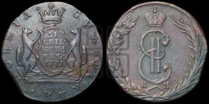 10 копеек 1771 года КМ (для Сибири)