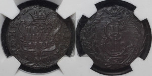 Полушка 1771 года КМ (для Сибири)