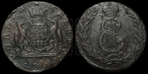 5 копеек 1772 года КМ (для Сибири)