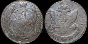 5 копеек 1788 года ММ (ММ, Красный  монетный двор)