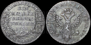 Ein halber reichsthaler 1798 года