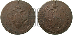5 копеек 1793 года ЕМ (Павловский перечекан)