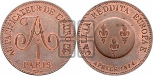 5 франков 1814 года