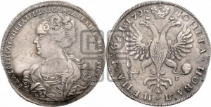 1 рубль 1725 года СПБ (Портрет влево, Петербургский тип, знак двора СПБ под орлом)