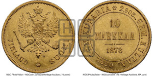 10 марок 1878 года S