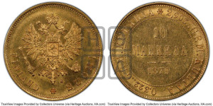 10 марок 1879 года S