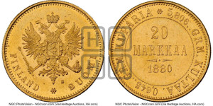 20 марок 1880 года S