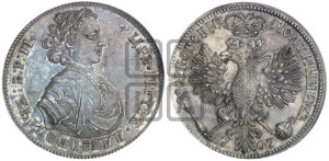 Полтина 1707 года (голова больше, титул ВРП). Новодел.