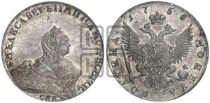 Полтина 1755 года СПБ/IM (СПБ, портрет работы Скотта)