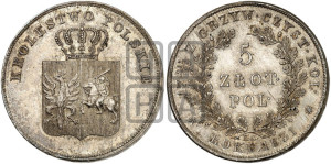 5 злотых 1831 года KG