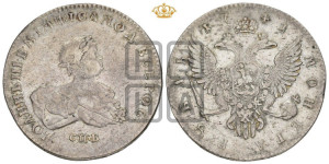 1 рубль 1741 года СПБ (СПБ под портретом)