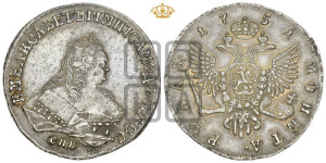 1 рубль 1751 года СПБ (СПБ под портретом)