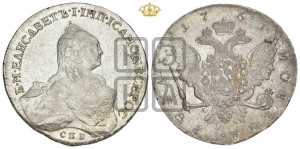 1 рубль 1761 года СПБ / Я I (СПБ, портрет “Ивановский”)