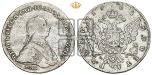 1 рубль 1762