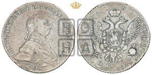 Полтина 1762