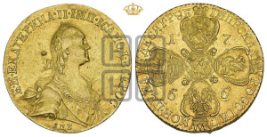 10 рублей 1766 года СПБ (без шарфа на шее)