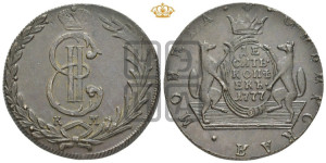 10 копеек 1777 года КМ (для Сибири)